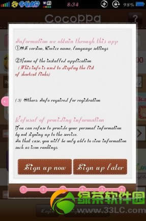 cocoppa怎样用?iPhone cocoppa使用图文教程