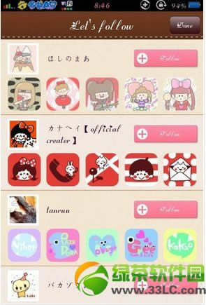 cocoppa怎么用？iPhone  cocoppa使用图文教程5