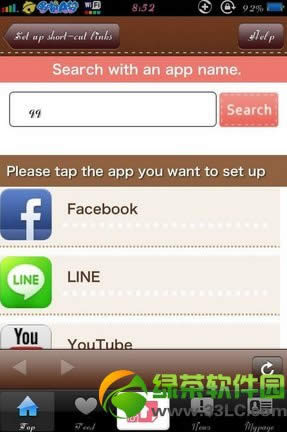 cocoppa怎么用？iPhone  cocoppa使用图文教程9