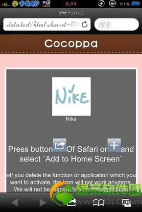 cocoppa怎么用？iPhone  cocoppa使用图文教程11