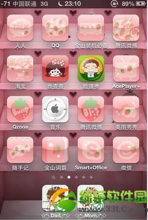 cocoppa怎么用？iPhone  cocoppa使用图文教程13