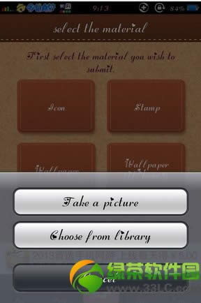 cocoppa怎么用？iPhone  cocoppa使用图文教程15