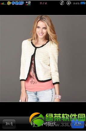 cocoppa怎么用？iPhone  cocoppa使用图文教程16