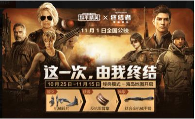 和平精英电脑在哪里？电脑刷新位置汇总[视频][多图]图片2