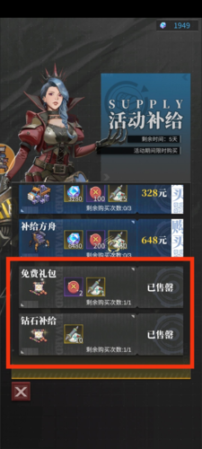 流浪方舟零氪资源怎么选 购买推荐攻略