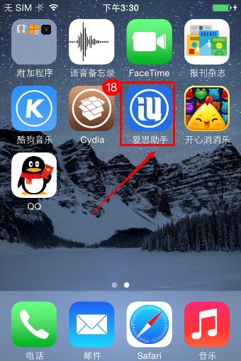 教你用iPhone下载软件：不需要注册Apple  ID也能下载APP截图