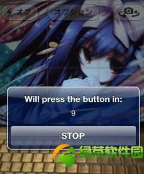 iPhone定时拍摄技巧怎样用？CamTime插件使用图文教程