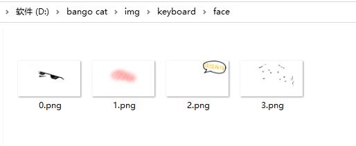 Bongo  cat  Mver表情更改步骤有哪些