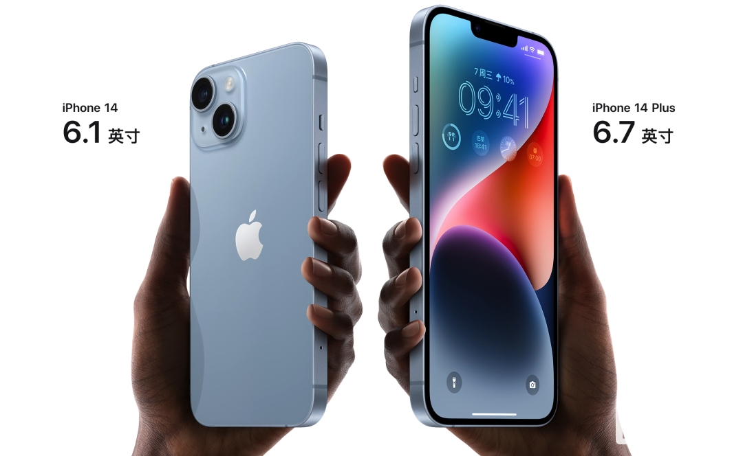 9月机圈：iPhone 14 Pro预售火热，国产OPPO Reno8 Pro放出活动