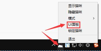 Bongo  cat  Mver固定在画面上的方法以及步骤