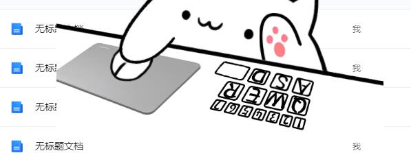 Bongo  cat  Mver固定在画面上的方法以及步骤
