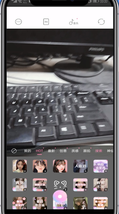 一甜相机分屏的简单步骤截图