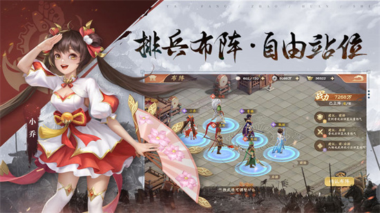 塔防召唤师闯关阵容推荐 塔防召唤师攻略阵容分享一览 