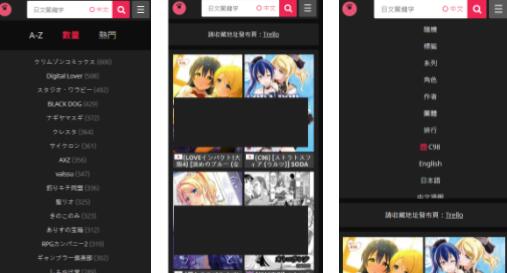 喵绅hcmoic士传送门是什么 喵绅hcmoic士最新网站ios
