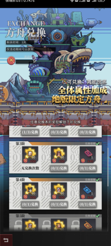 流浪方舟嫦娥爆发流怎么玩 流派玩法攻略