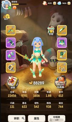 不休的乌拉拉德鲁伊宠物怎么选？德鲁伊前期宠物配置攻略[视频][多图]图片2