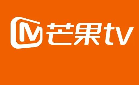 芒果tv会员兑换码免费领取2022最新汇总