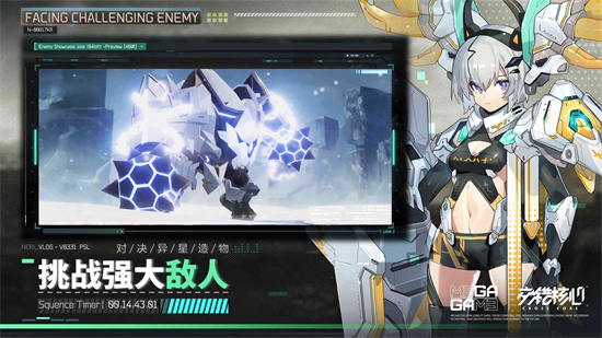 交错战线手游什么时候上线 交错战线手游上线时间介绍 