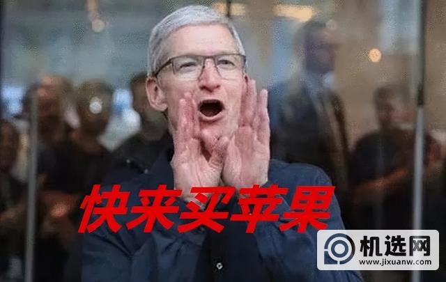 iPhone 14 Pro Max成预售冠军，股价大涨收获双赢？