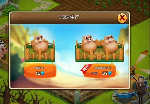 浪漫庄园怎么成为男爵 浪漫庄园升级爵位方法