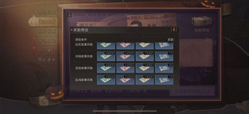 明日之后惊悚故事任务怎么做？惊悚故事图文攻略[视频][多图]图片2