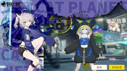 猫之城阵容怎么搭配 最强阵容推荐