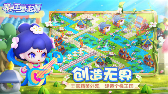 潮灵王国起源最强阵容怎么搭配 潮灵王国起源最强阵容分享一览 