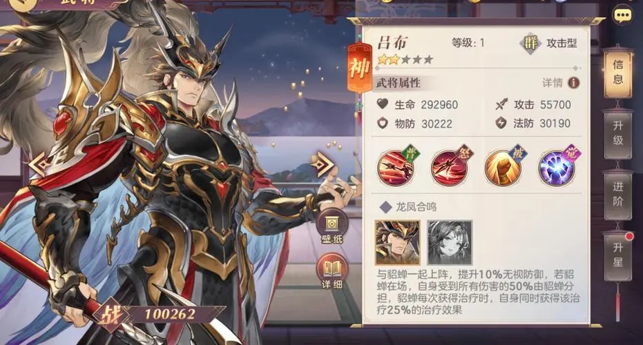 三国志幻想大陆平民几神将 平民神将选择推荐