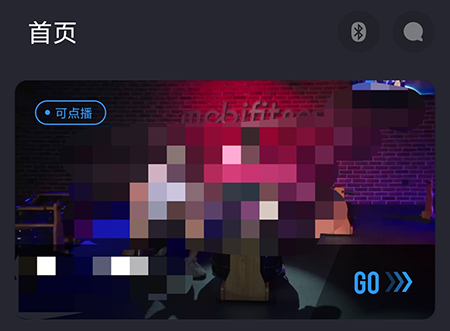 莫比健身怎么下载课程 方便下次打开学习