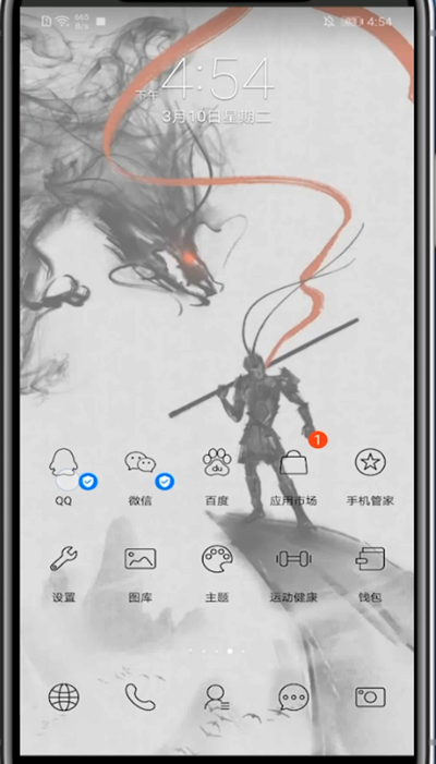 手机qq隐藏所在地的详细步骤截图