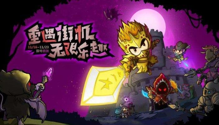 失落城堡手游礼包大全：官网预约礼包奖励领取汇总