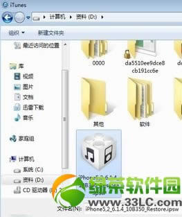 ios7降级教程：使用dfu刷回6.1.3/6.1.4 5