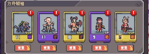 流浪方舟献祭流怎么玩 阵容搭配攻略