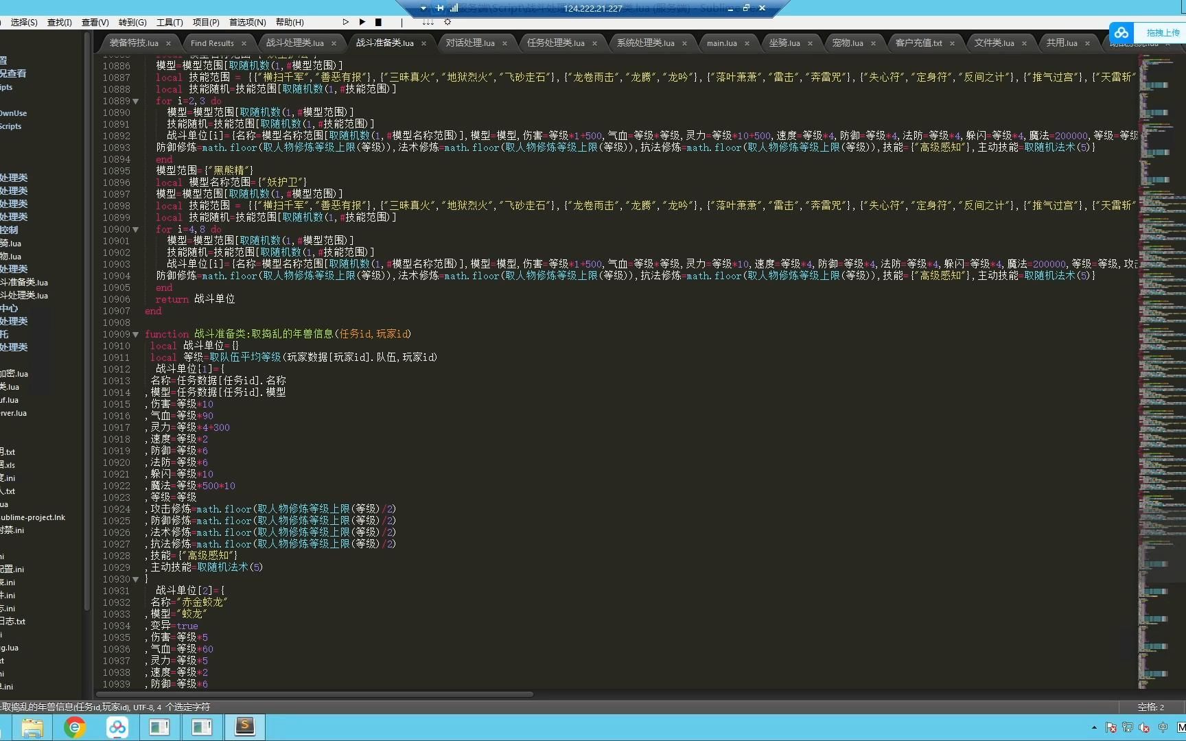 梦幻西游怎么更改属性方案 梦幻手游装备绿字属性怎么转换