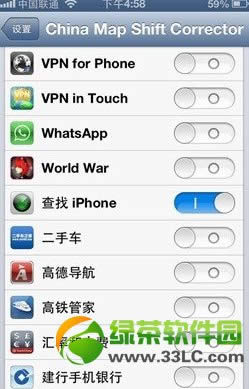 iphone5定位不准处理办法