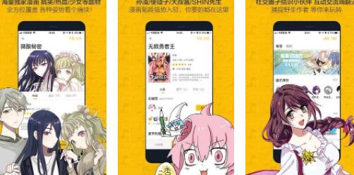 奈斯漫画vip账号共享2022有哪些 奈斯漫画的vip账号分享