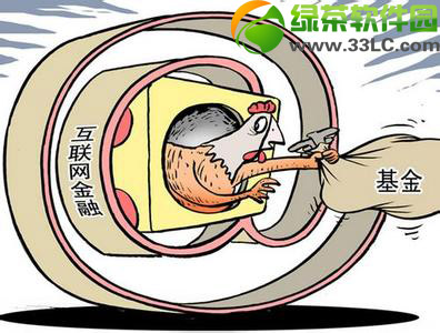 京东小金库与余额宝哪一个好？京东小金库与余额宝比较