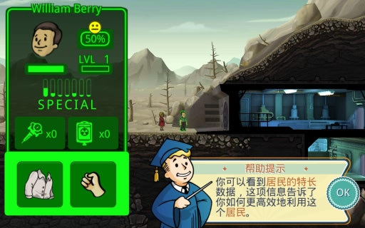 辐射避难所怎么赚钱快 赚钱规则讲解