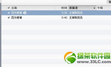 iphone5s怎么设置手机铃声？iphone5s自定义铃声设置教程5