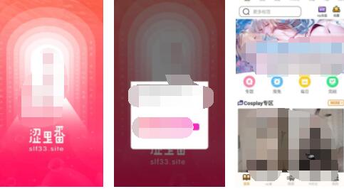 涩里番VIP兑换码有哪些 涩里番2022最新兑换码领取