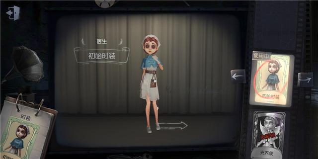 第五人格医生怎么获得 医生角色怎么玩