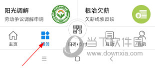 常州人社怎么查询养老金 查询方法介绍
