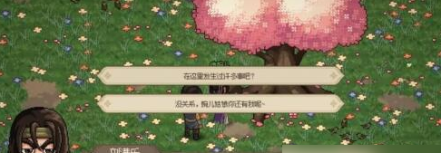 大侠立志传怎么与唐婉儿结婚 唐婉儿结缘剧情解锁攻略