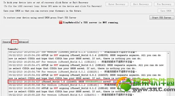ios7正式版备份shsh教程4