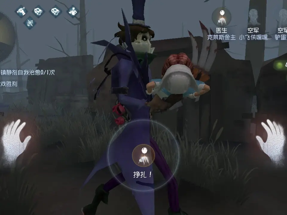 第五人格杰克怎么快速抓人物 杰克抓人技巧分享