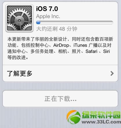 iphone4运行ios7正式版卡吗?iPhone4运行iOS7不流畅
