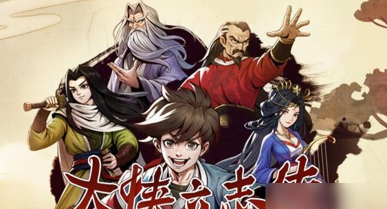 大侠立志传无极洞心法武学怎么搭配好 具体一览