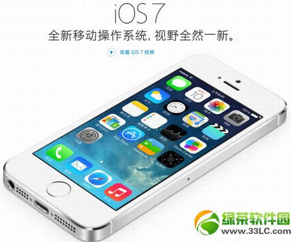ios7正式版与gm区别有哪些？ios7正式版与测试版区别
