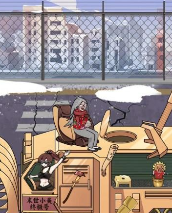 玩梗高手帮助小美打败僵尸怎么做 玩梗高手帮助小美打败僵尸攻略