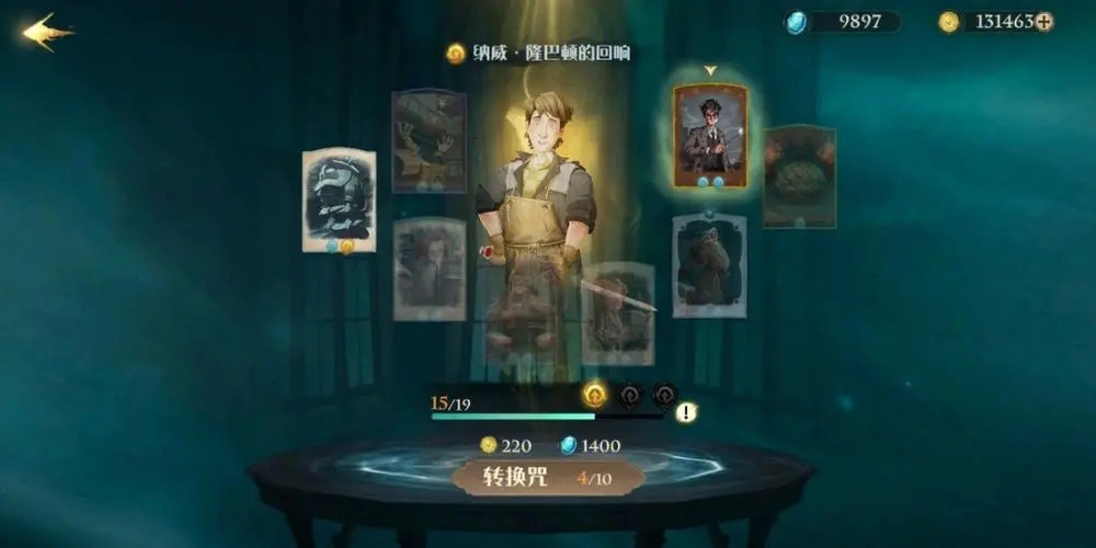 哈利波特前期最强阵容 开荒阵容有何推荐